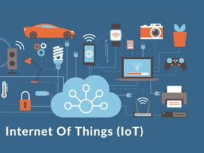 物聯(lián)網(wǎng)技術成形 智能生活無限想象