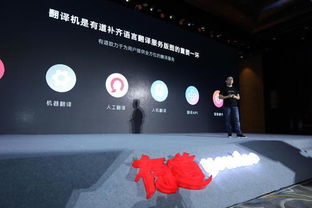 網(wǎng)易有道破局之難 流量無用，教育產(chǎn)品和服務(wù)不能靠燒錢