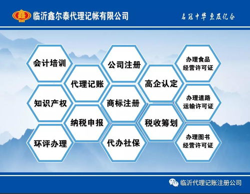 鑫爾泰榮膺代理記賬4A級企業殊榮，企業管理服務再獲行業肯定