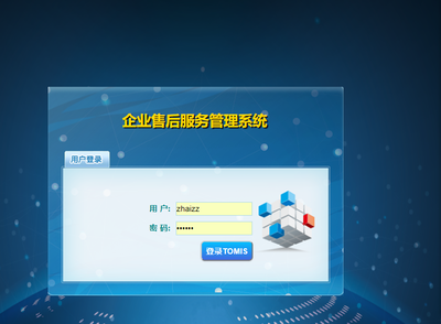 SaaS售后管理軟件 企業管理的卓越助手